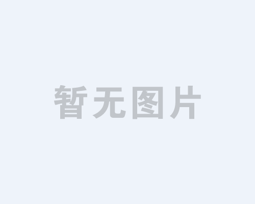 東莞市宏冠橡膠制品有限公司